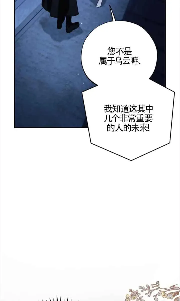 第02话 第72页
