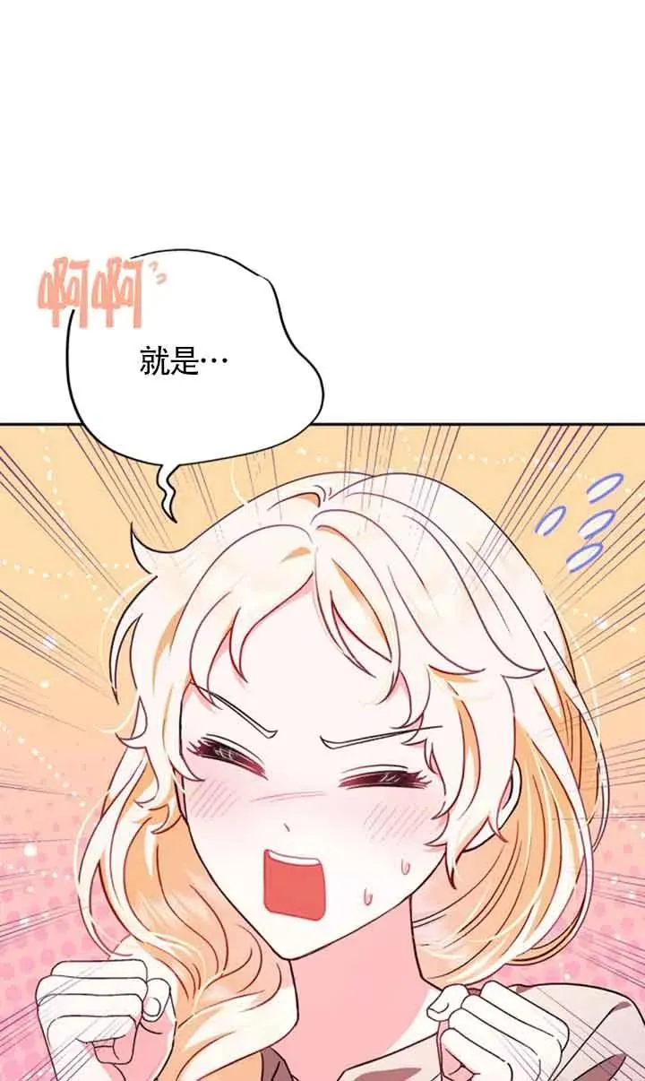 第02话 第80页