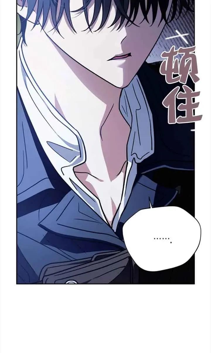 第02话 第82页