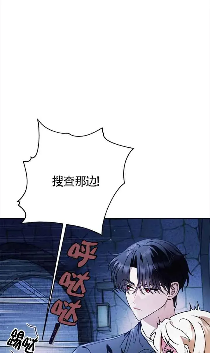 第02话 第83页