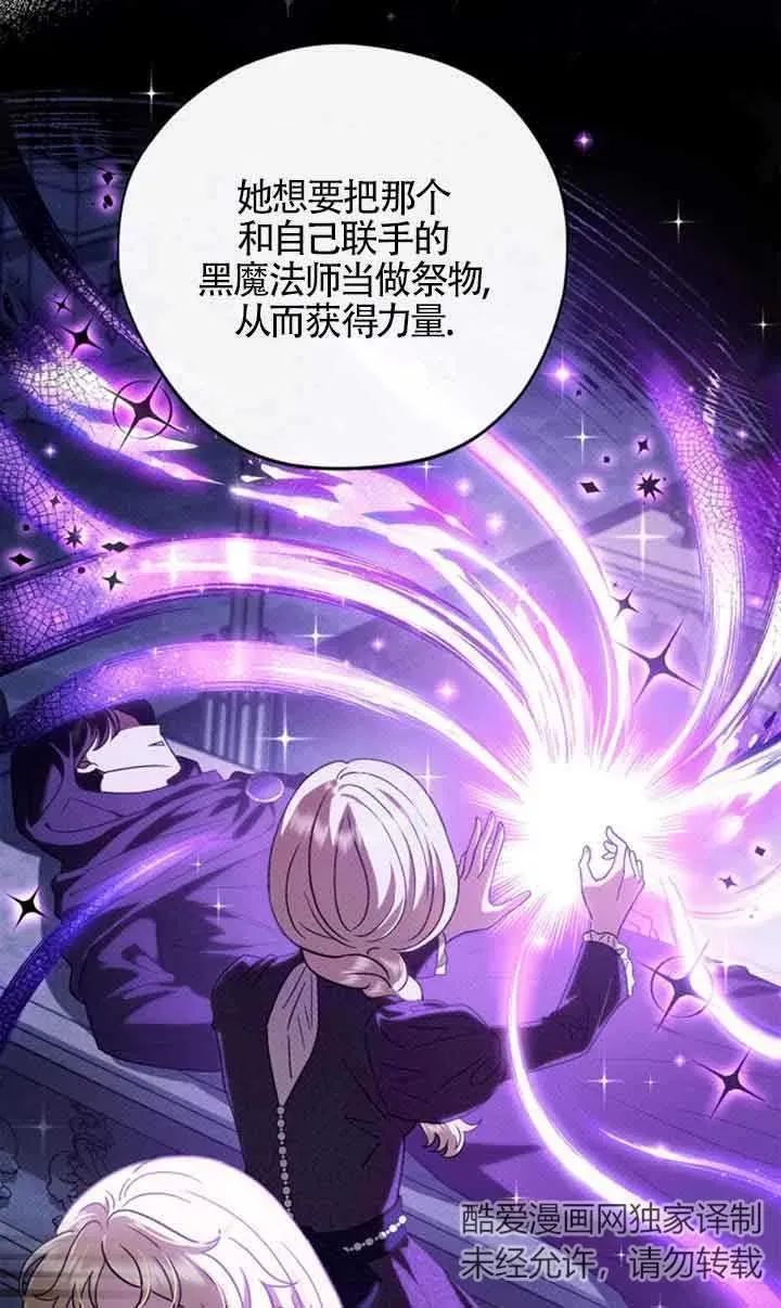 第02话 第90页