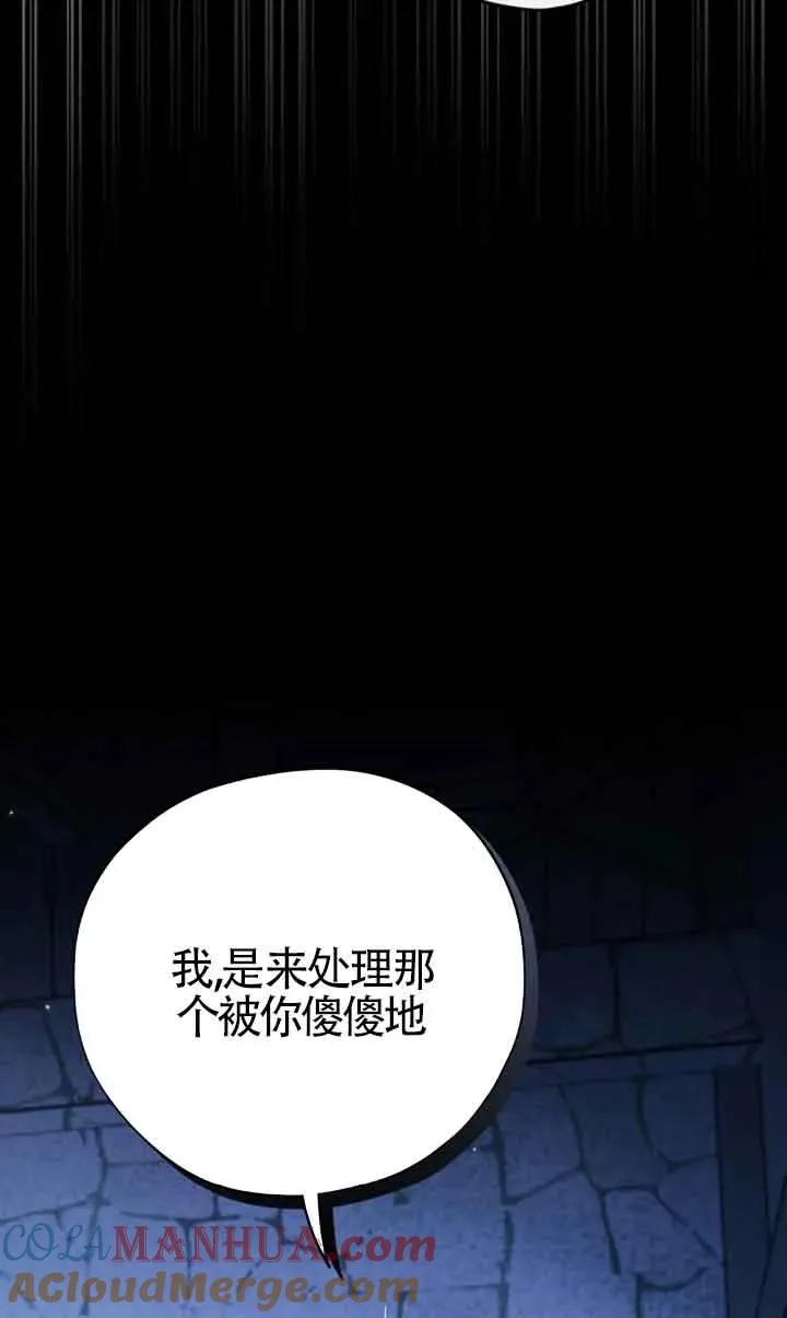第02话 第93页