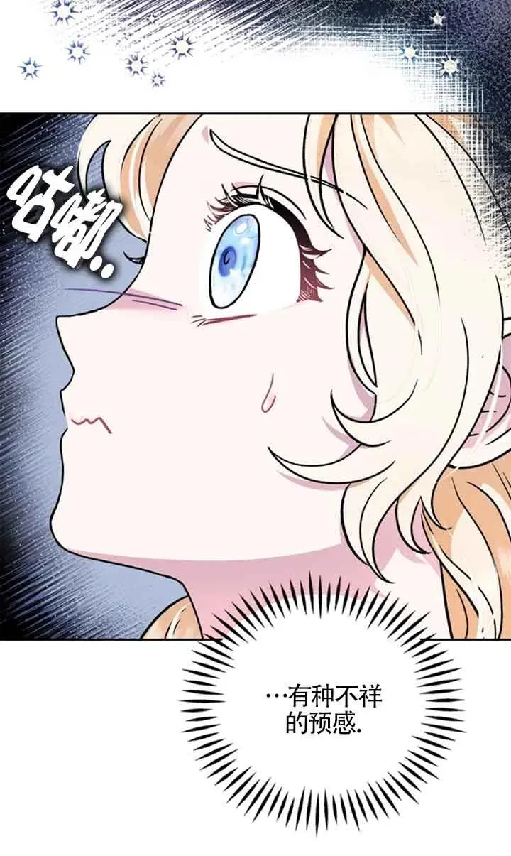 第02话 第99页