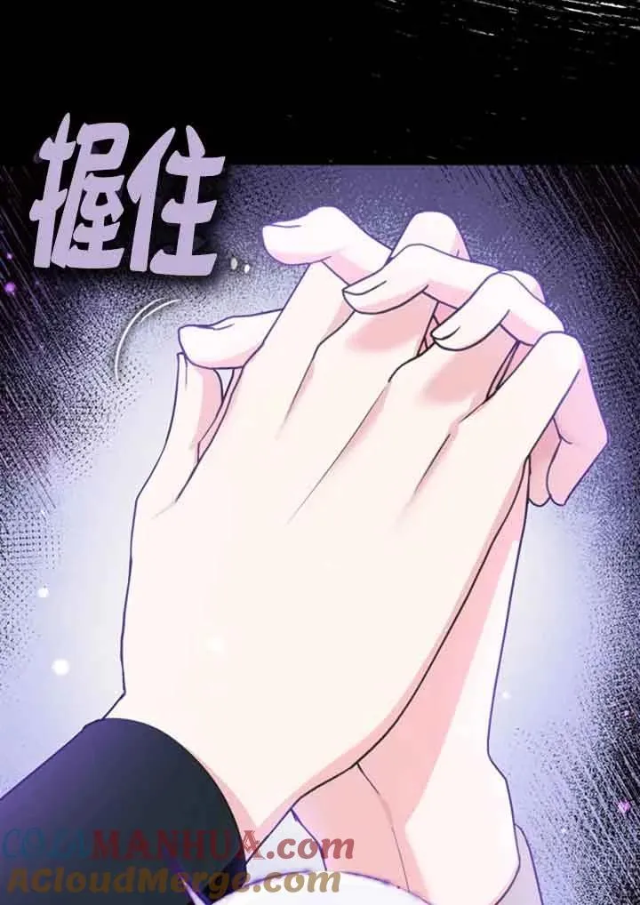 第02话 第101页