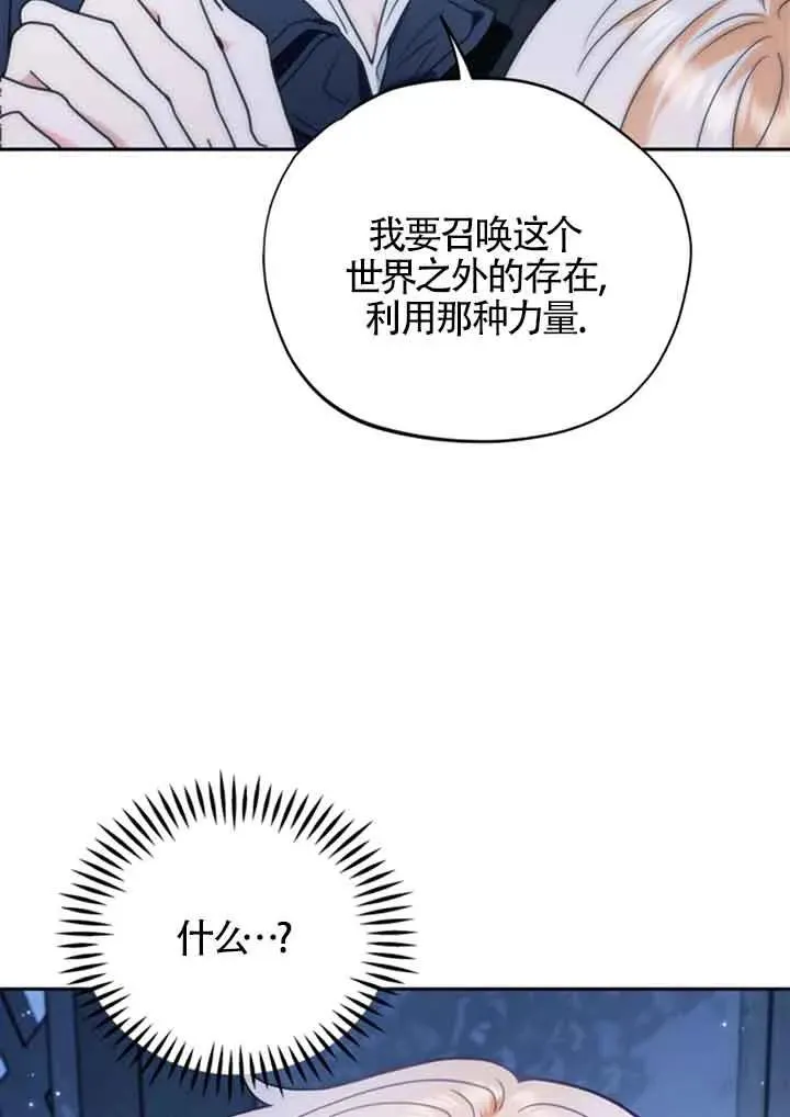第02话 第106页