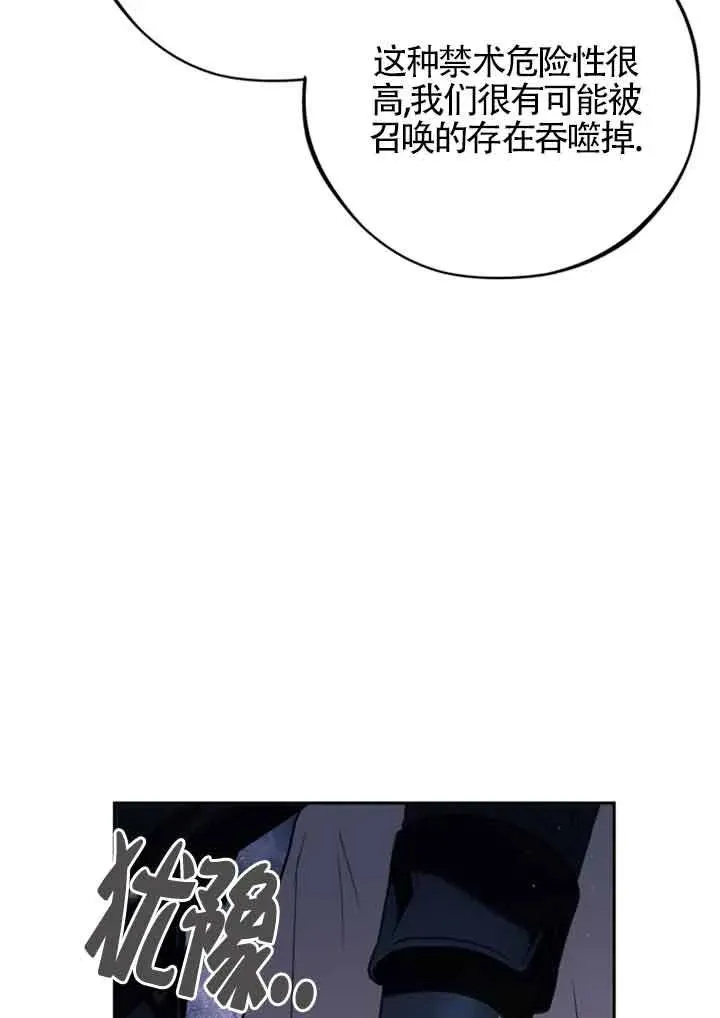 第02话 第108页