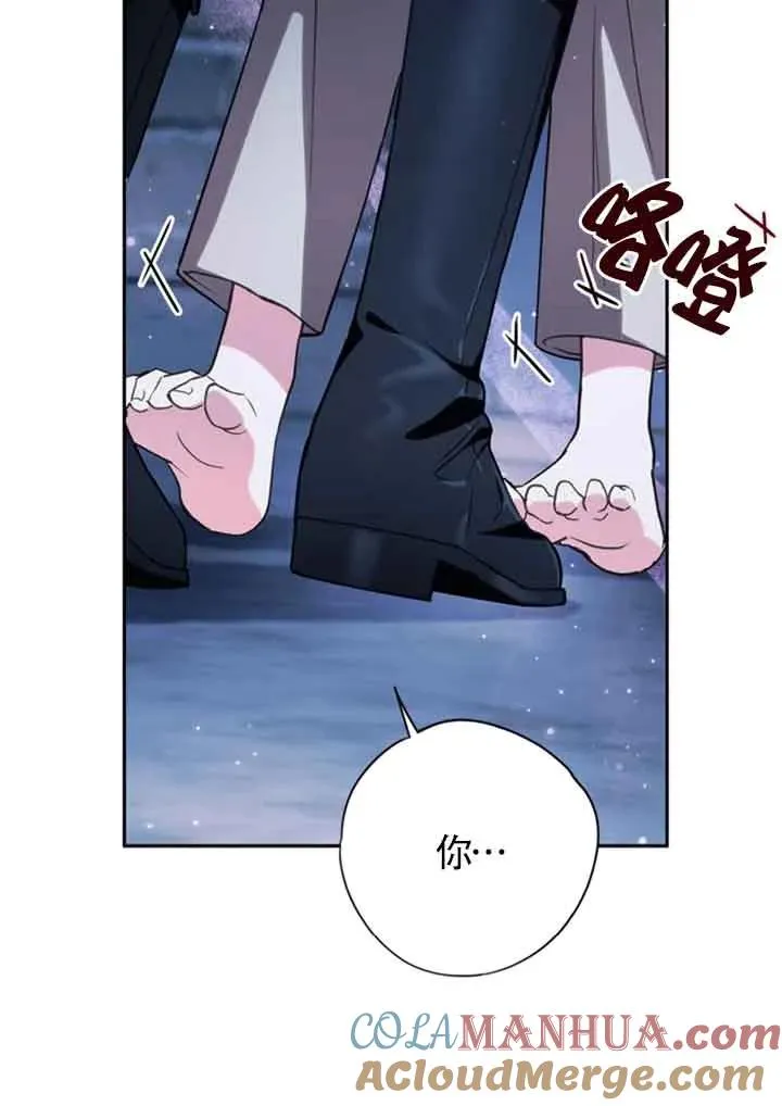 第02话 第109页