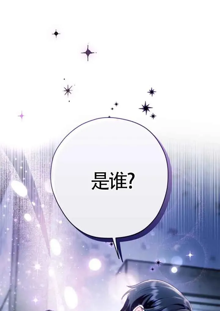 第02话 第110页