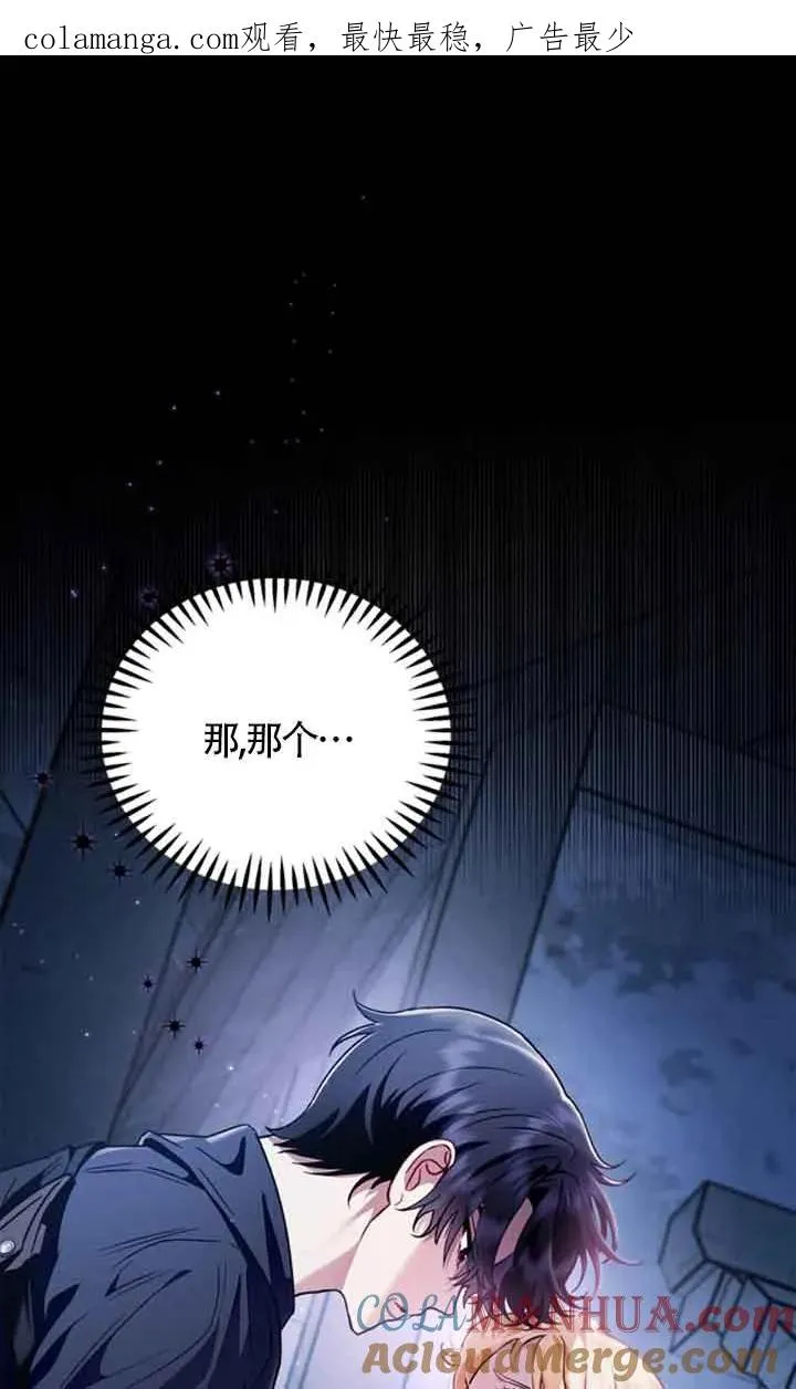 第03话 第1页