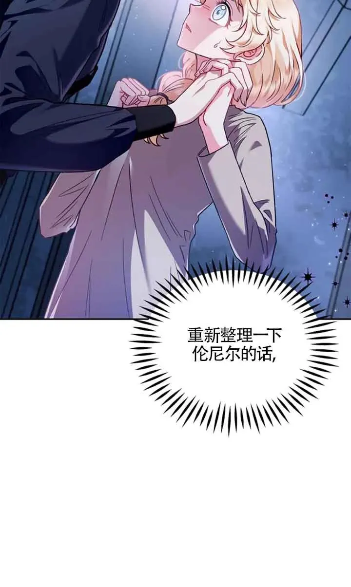 第03话 第2页