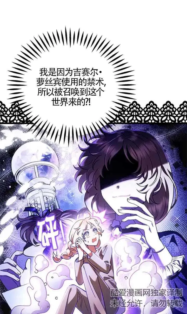 第03话 第3页