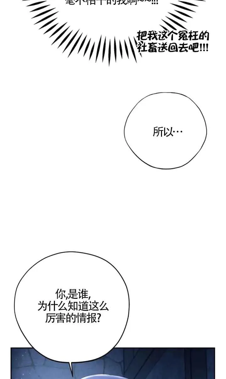 第03话 第6页