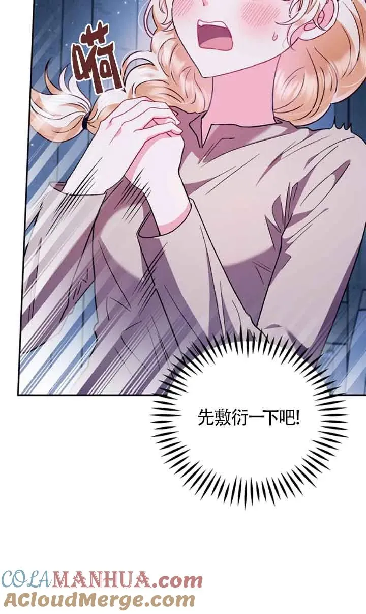 第03话 第9页