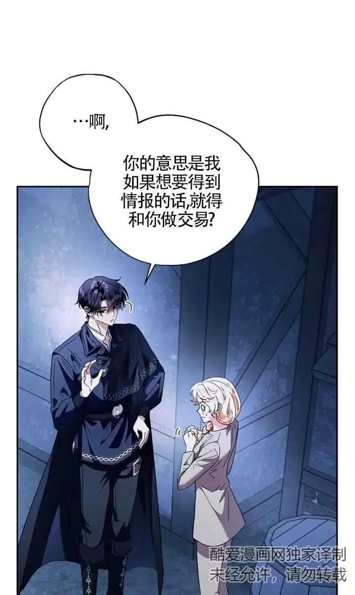 第03话 第10页