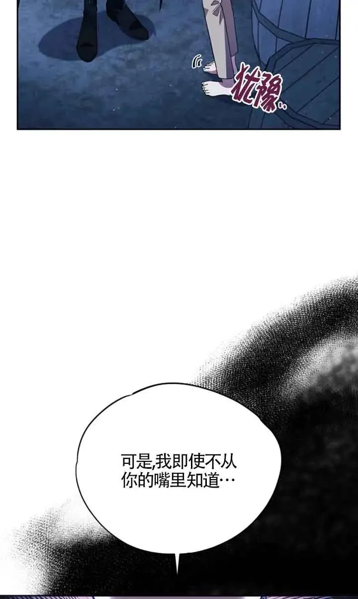 第03话 第11页