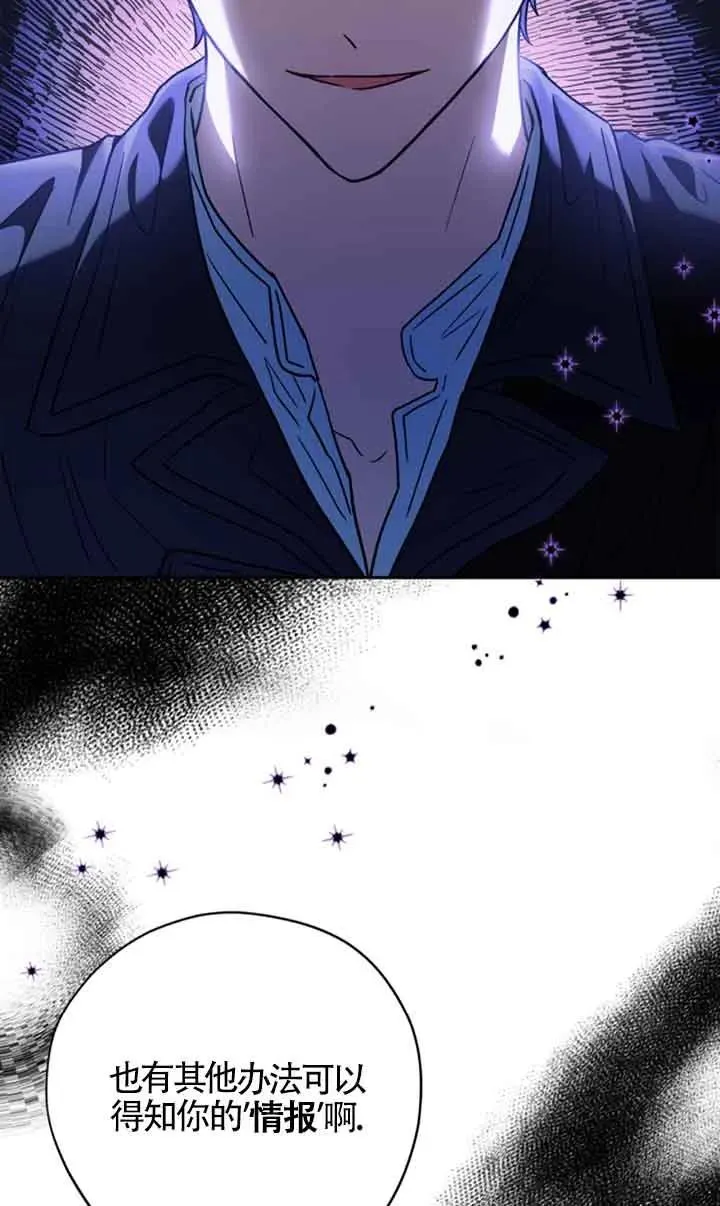 第03话 第12页