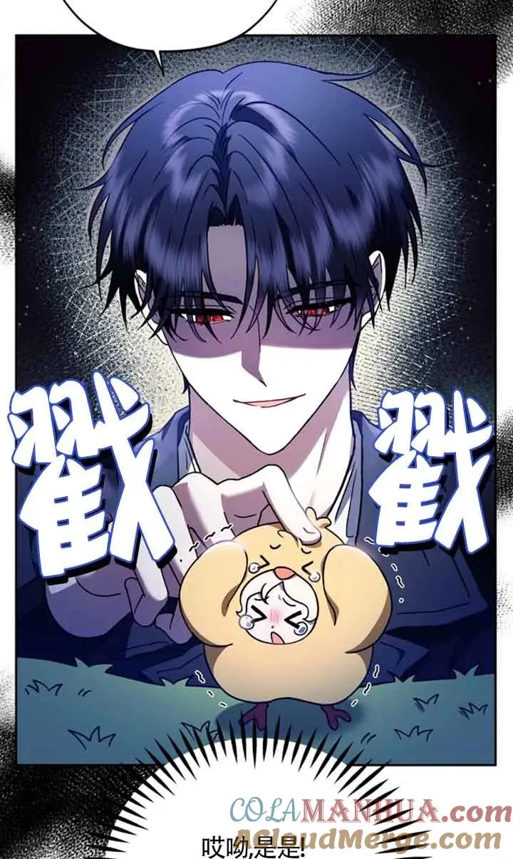 第03话 第13页