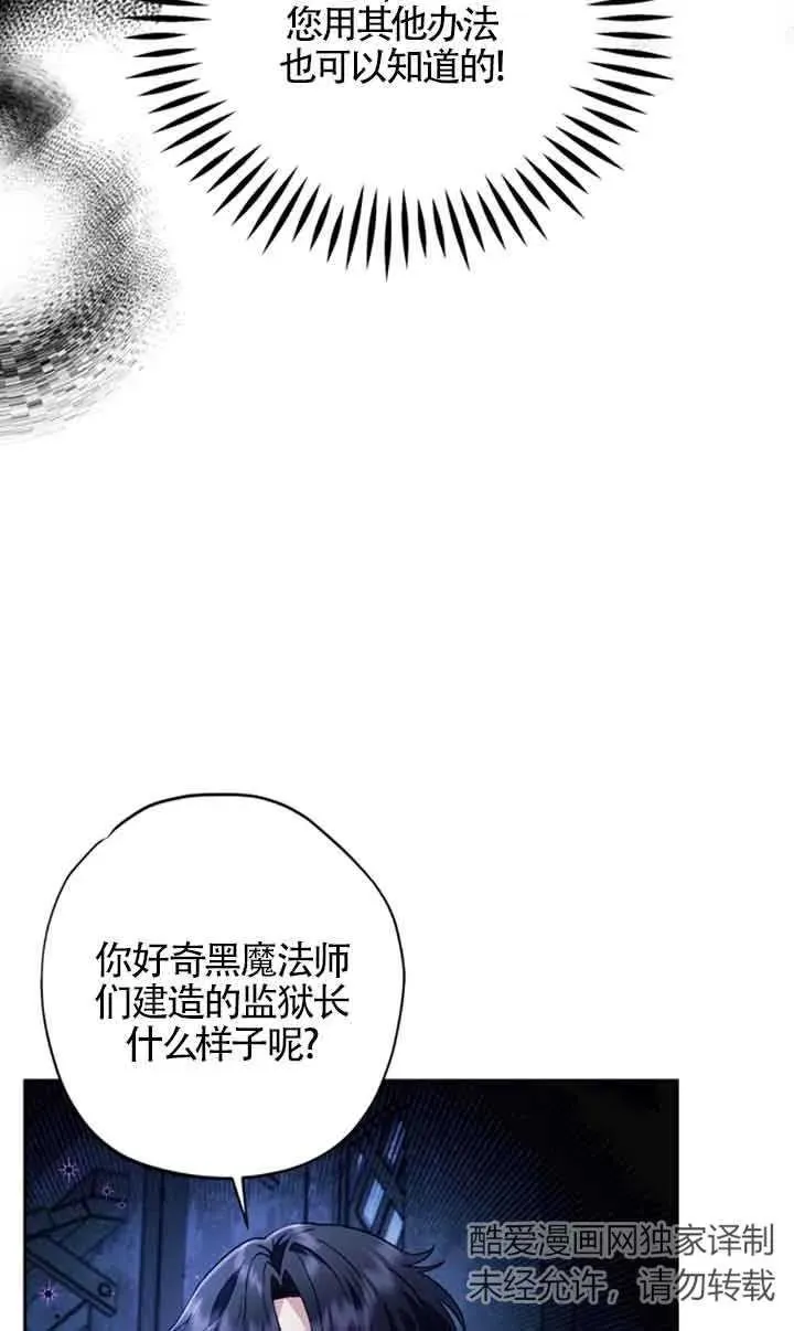 第03话 第14页