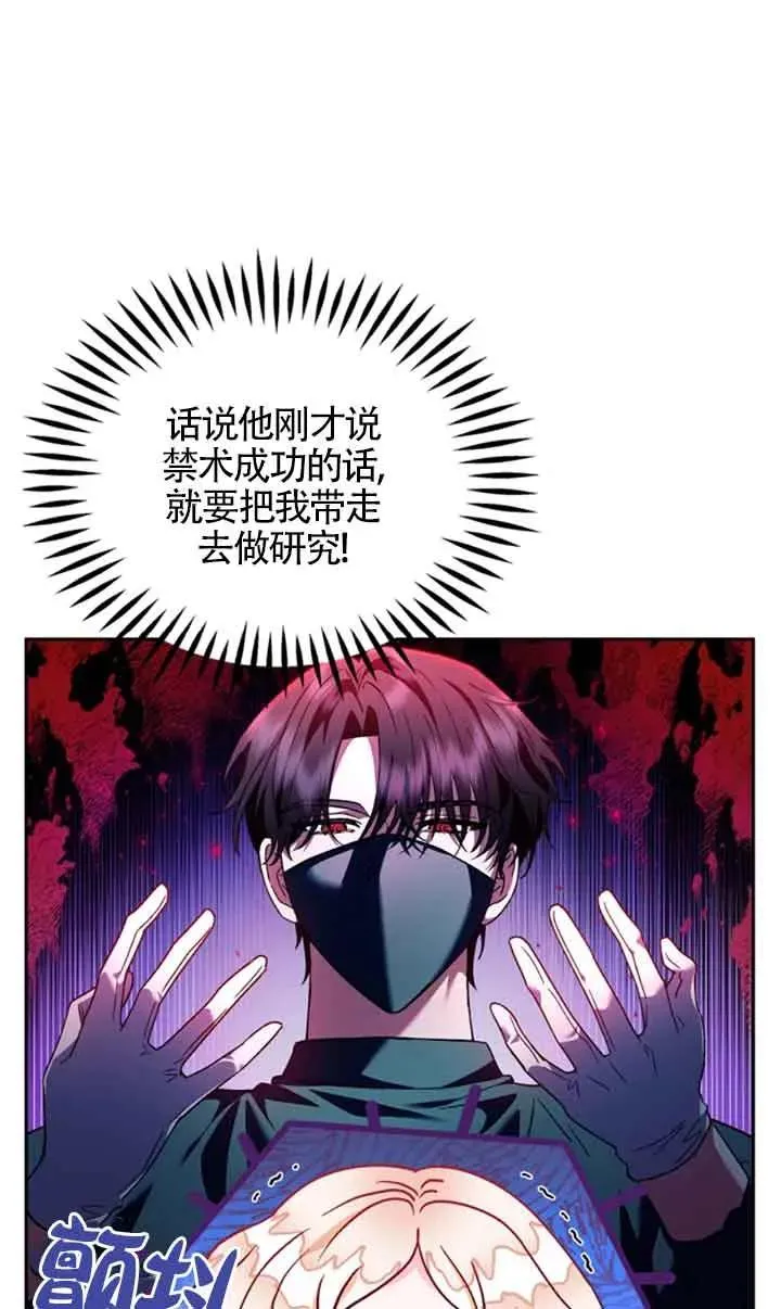 第03话 第16页