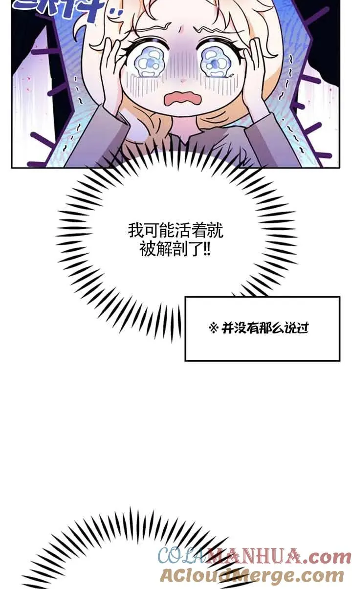第03话 第17页