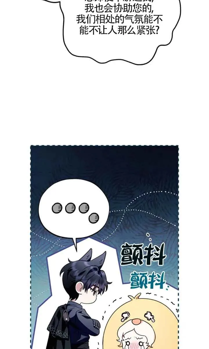 第03话 第19页