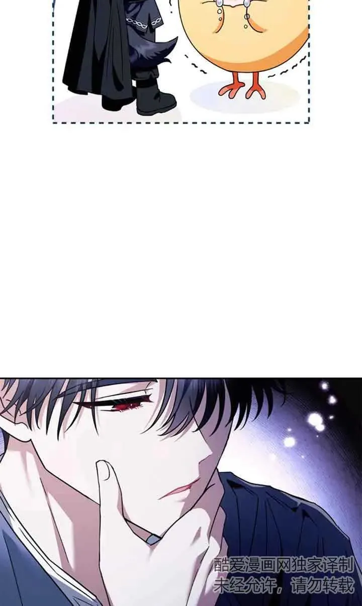 第03话 第20页