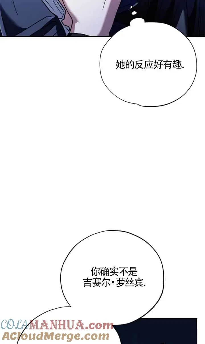 第03话 第21页