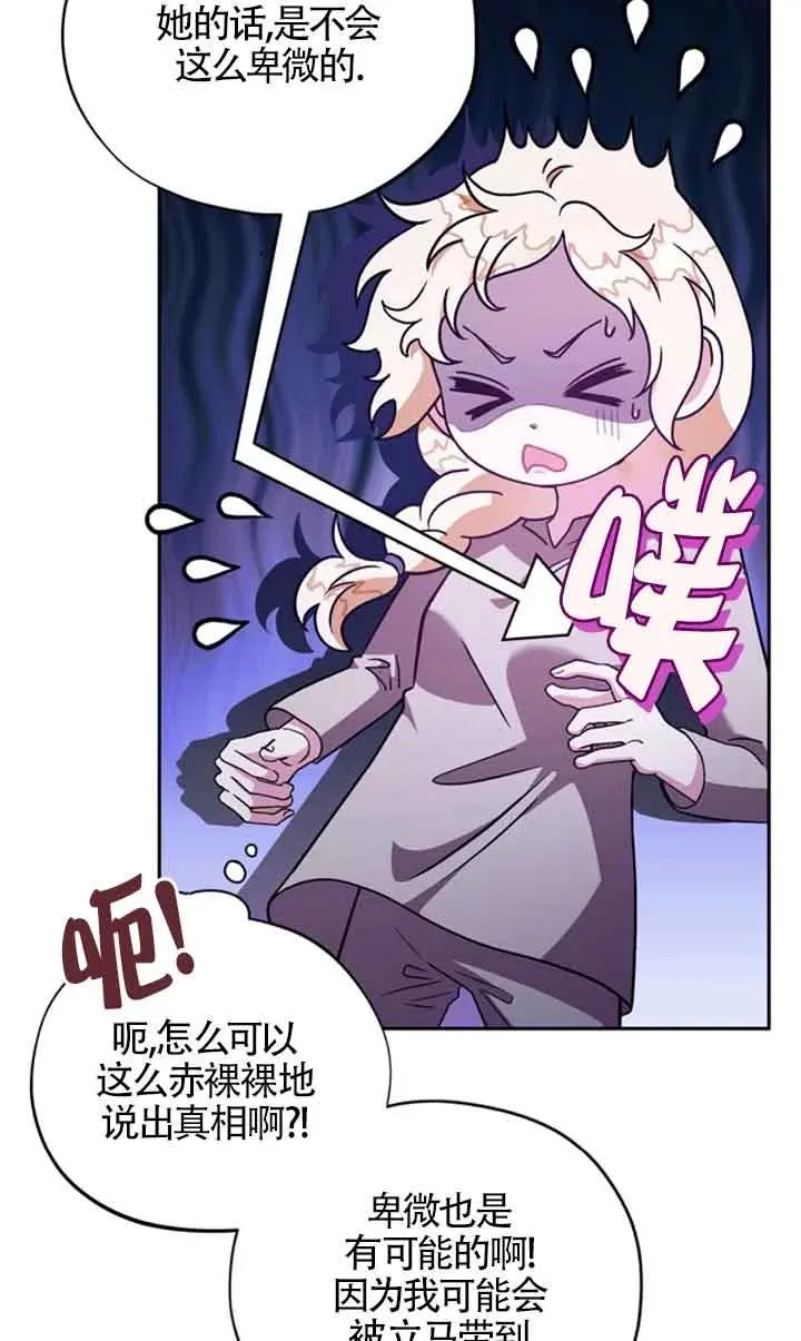 第03话 第22页