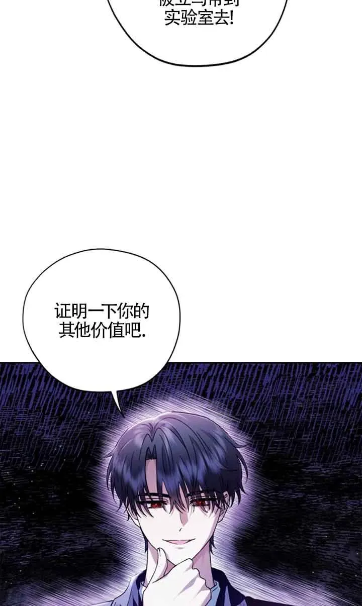 第03话 第23页