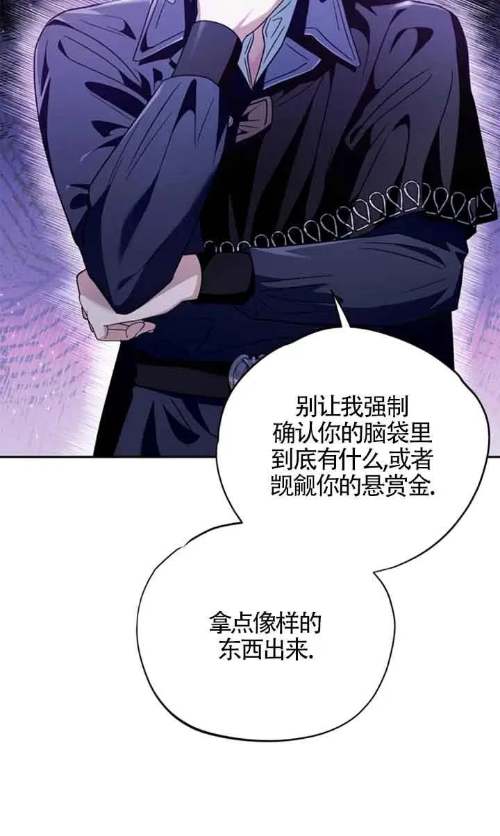第03话 第24页