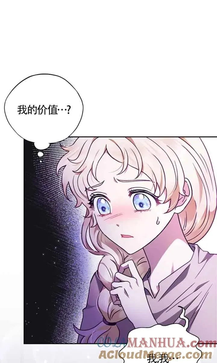第03话 第25页