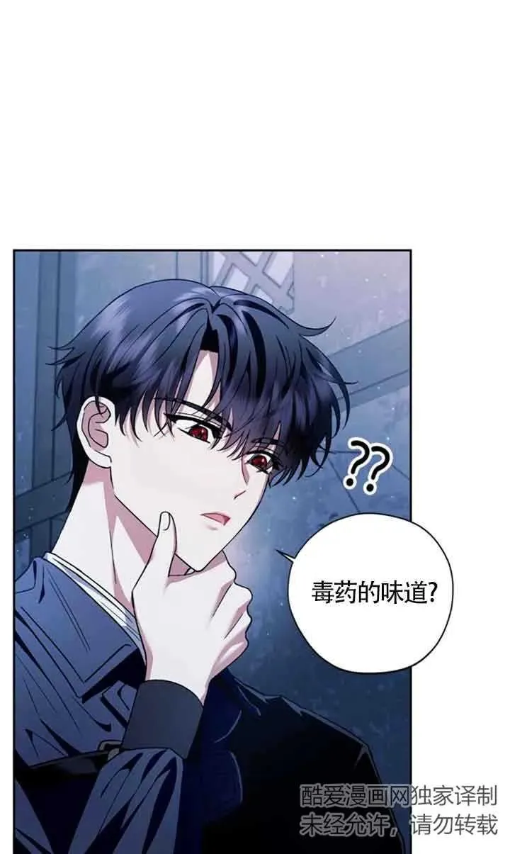 第03话 第28页
