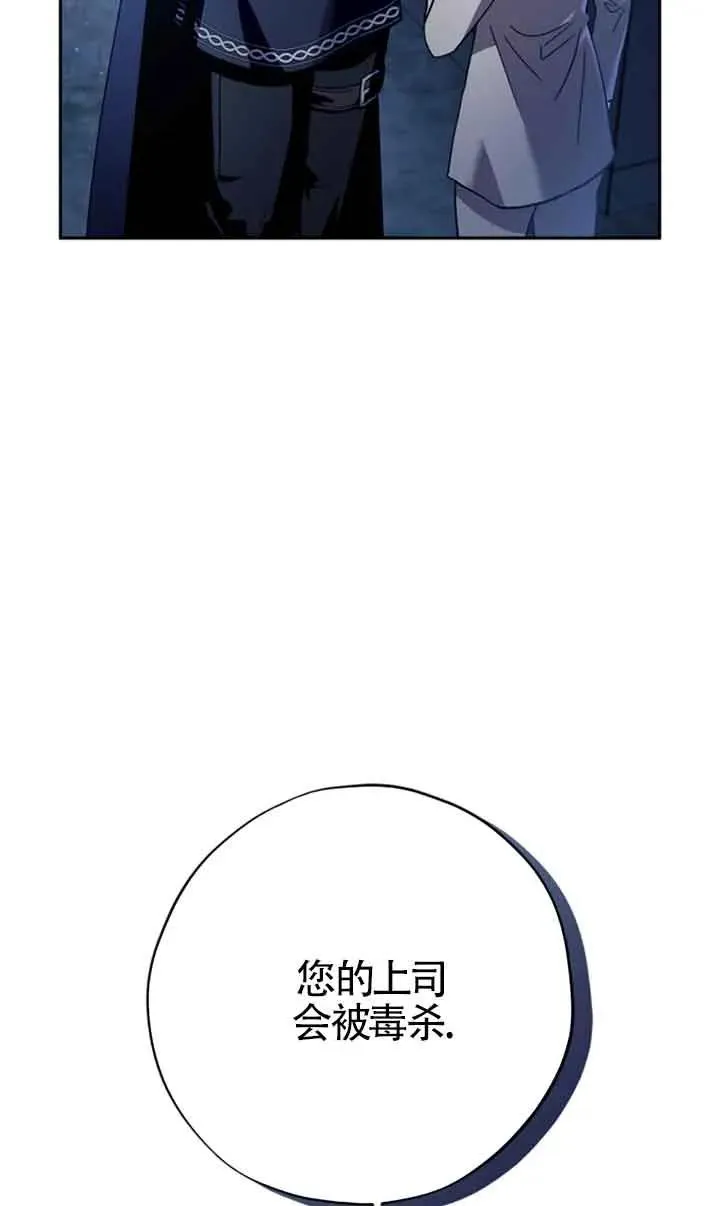 第03话 第30页