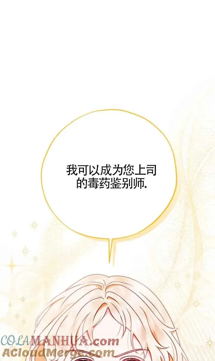 第03话 第33页