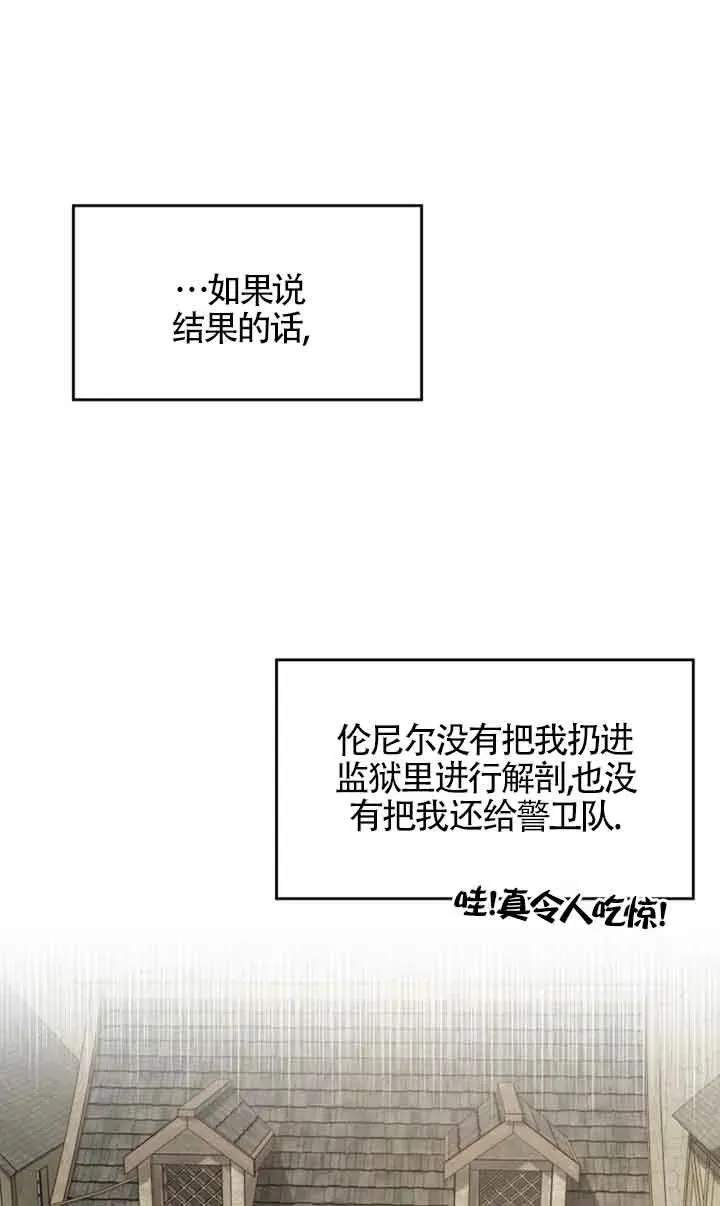 第03话 第38页