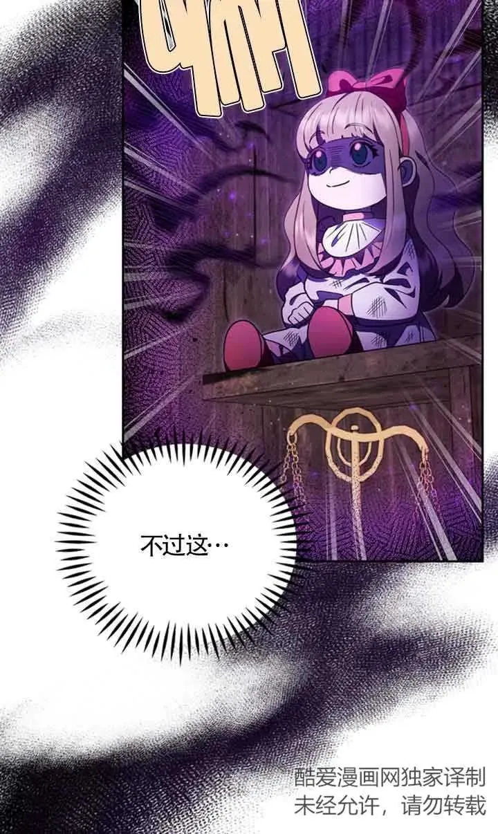 第03话 第40页