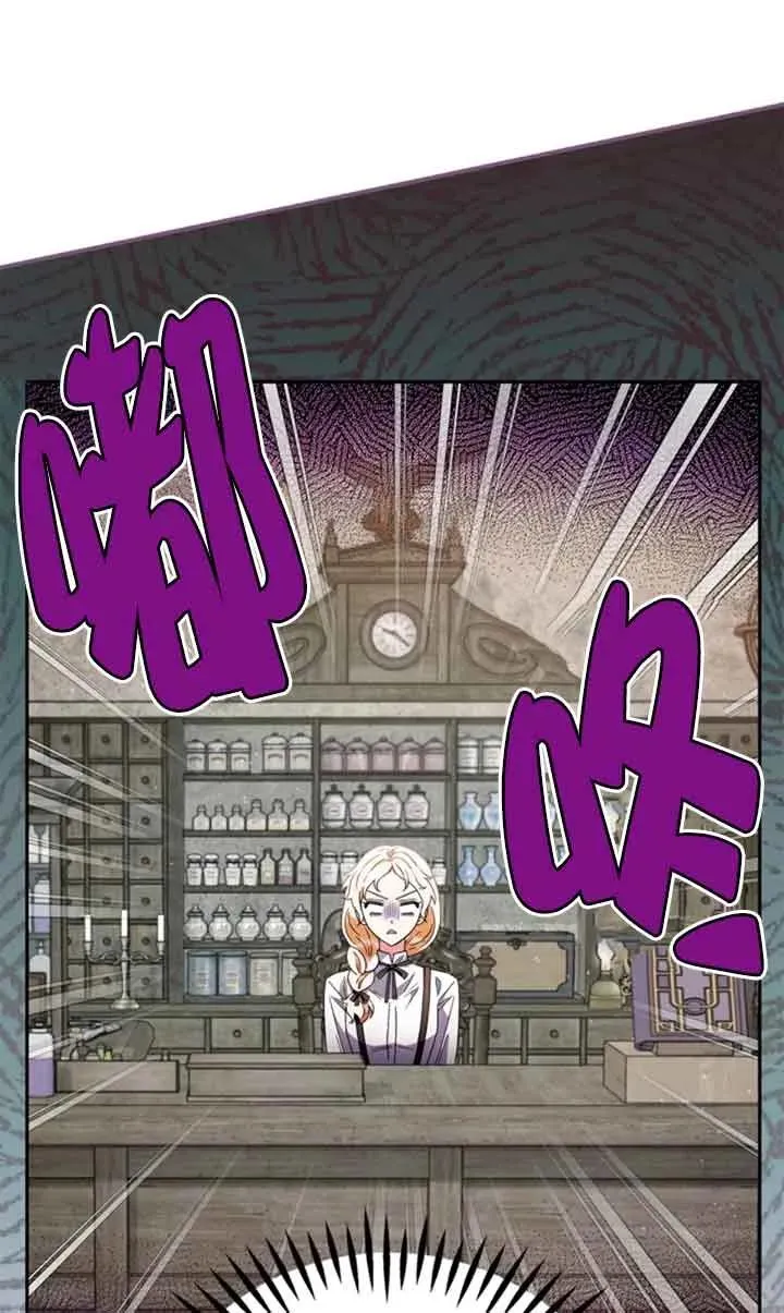 第03话 第42页