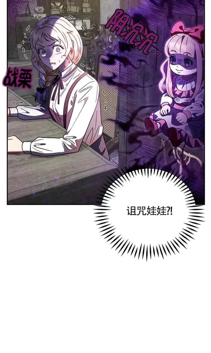 第03话 第44页