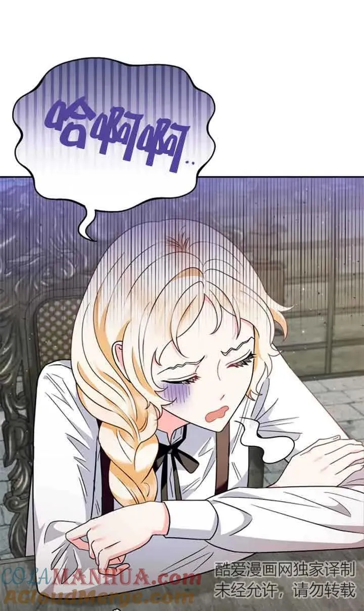 第03话 第45页