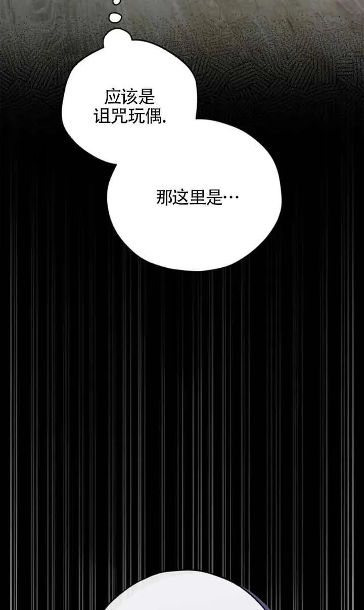 第03话 第46页