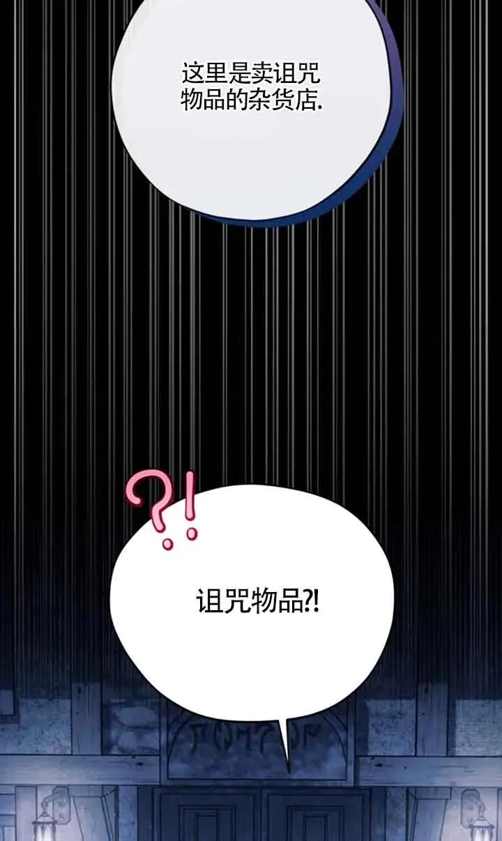 第03话 第47页