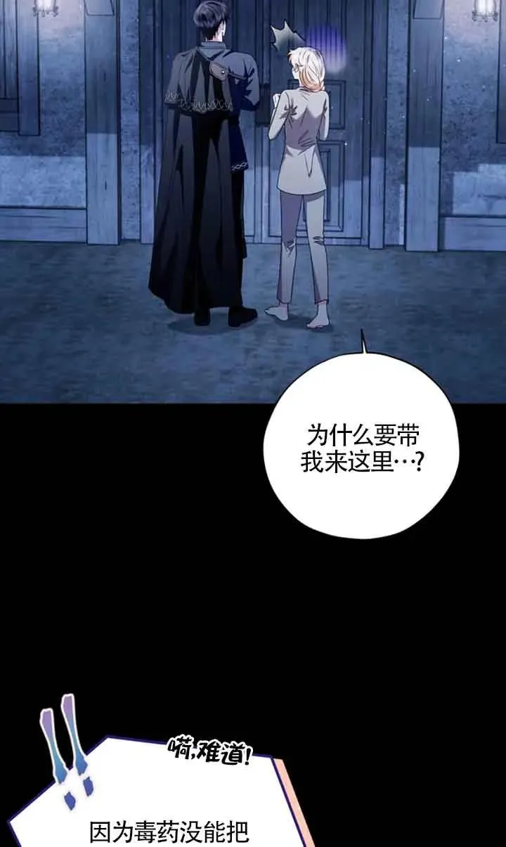 第03话 第48页