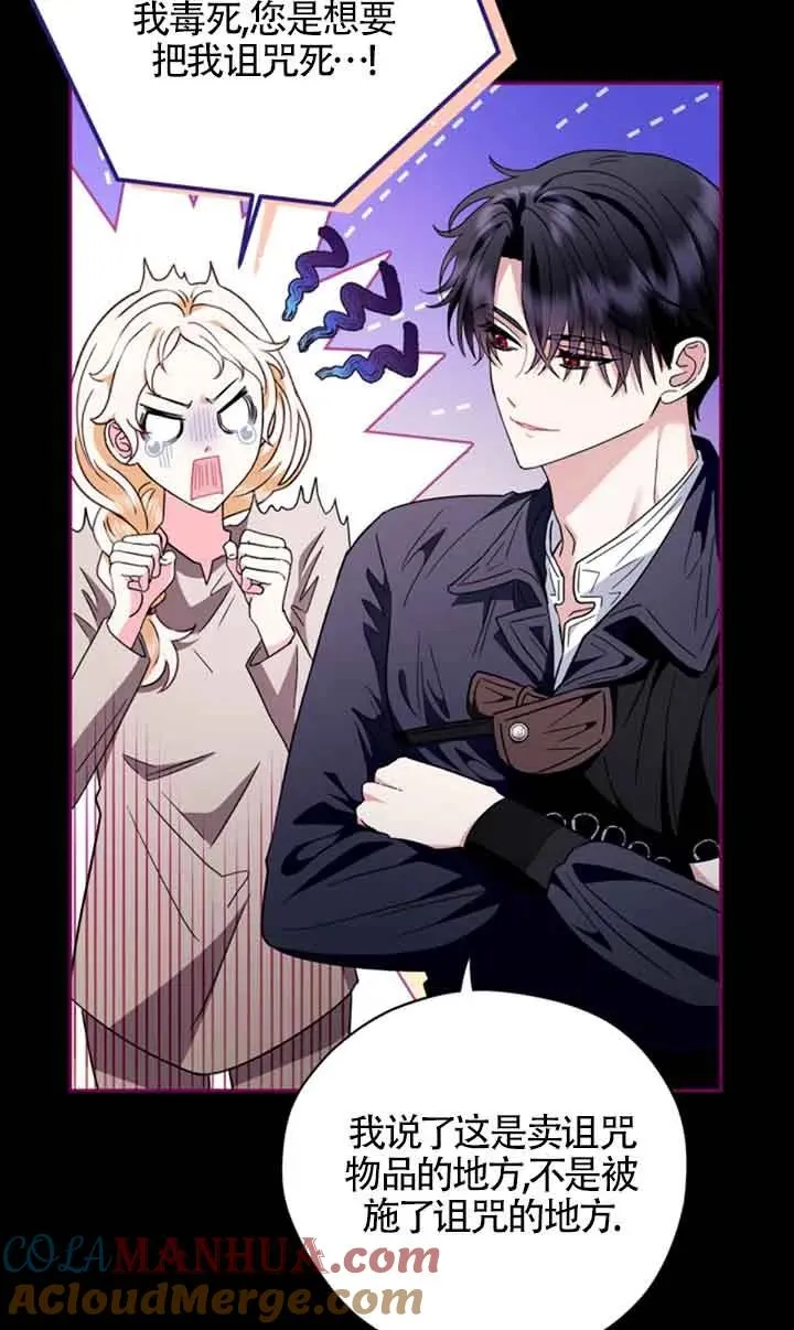 第03话 第49页