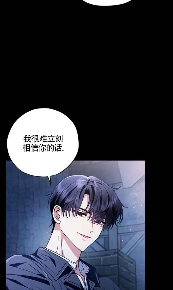 第03话 第50页