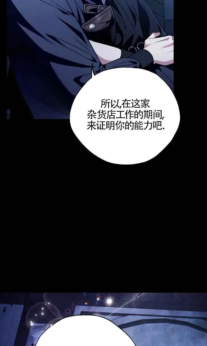第03话 第51页