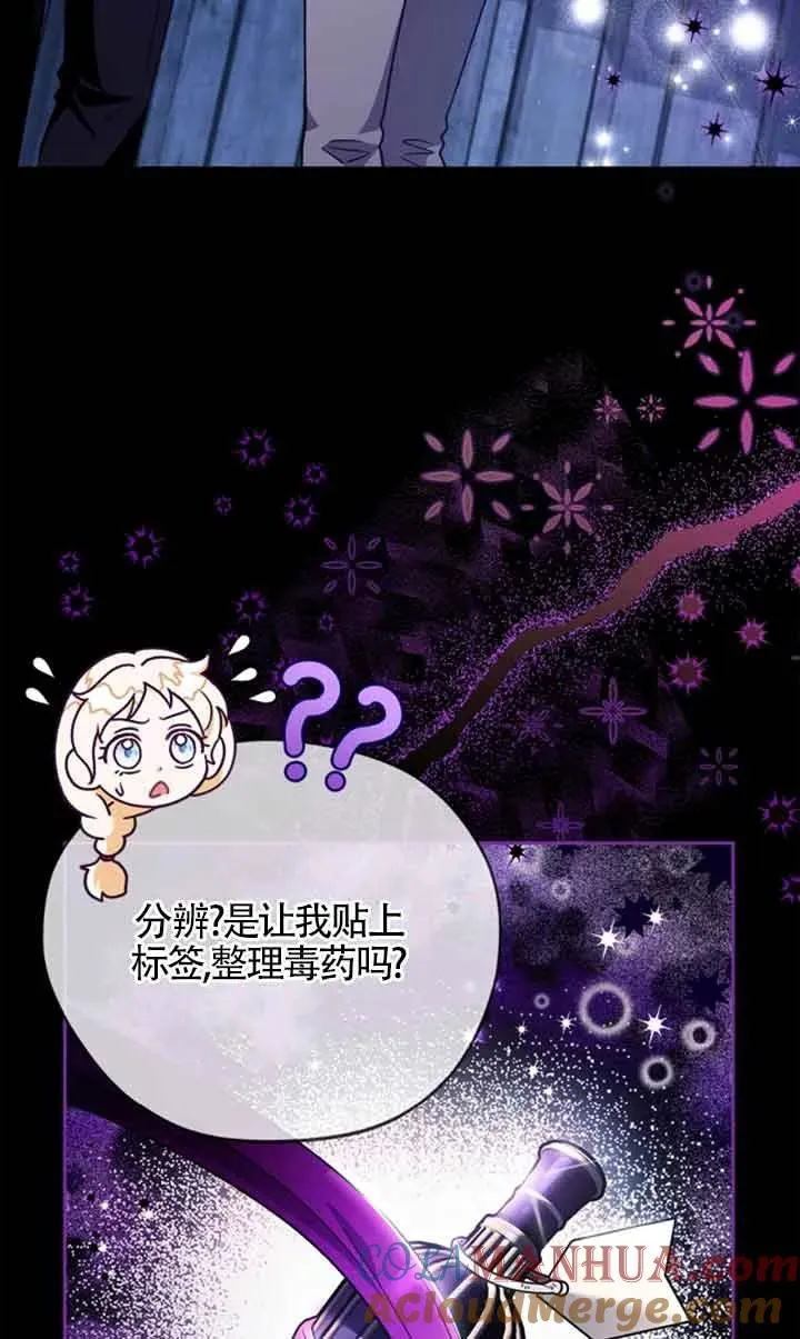 第03话 第53页