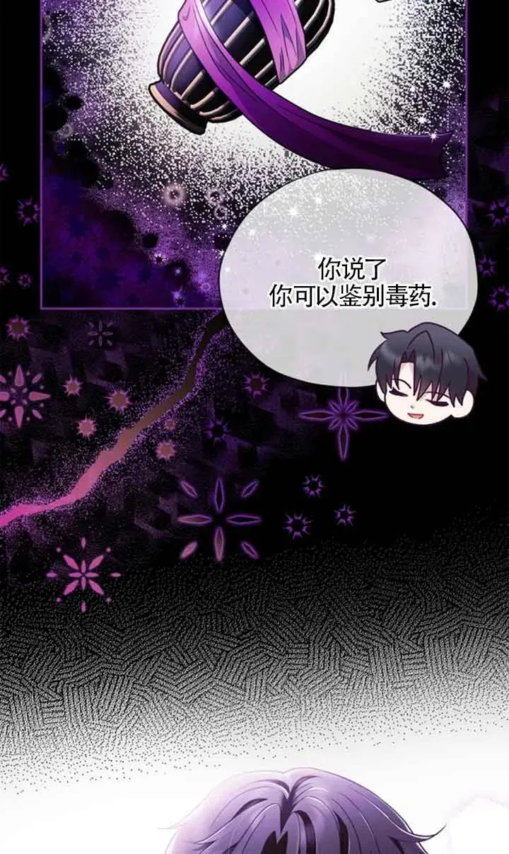第03话 第54页