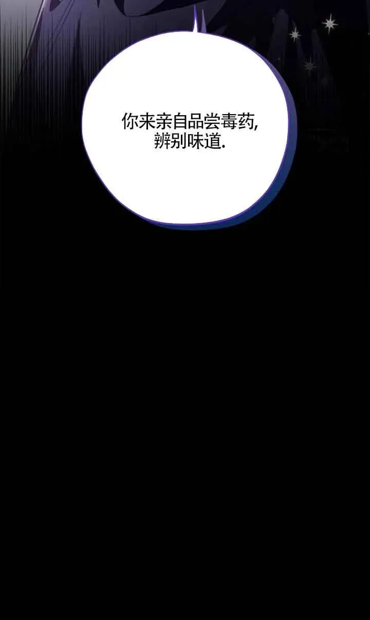第03话 第56页