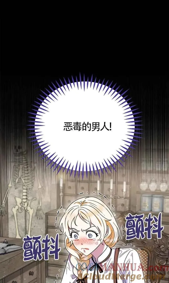 第03话 第57页