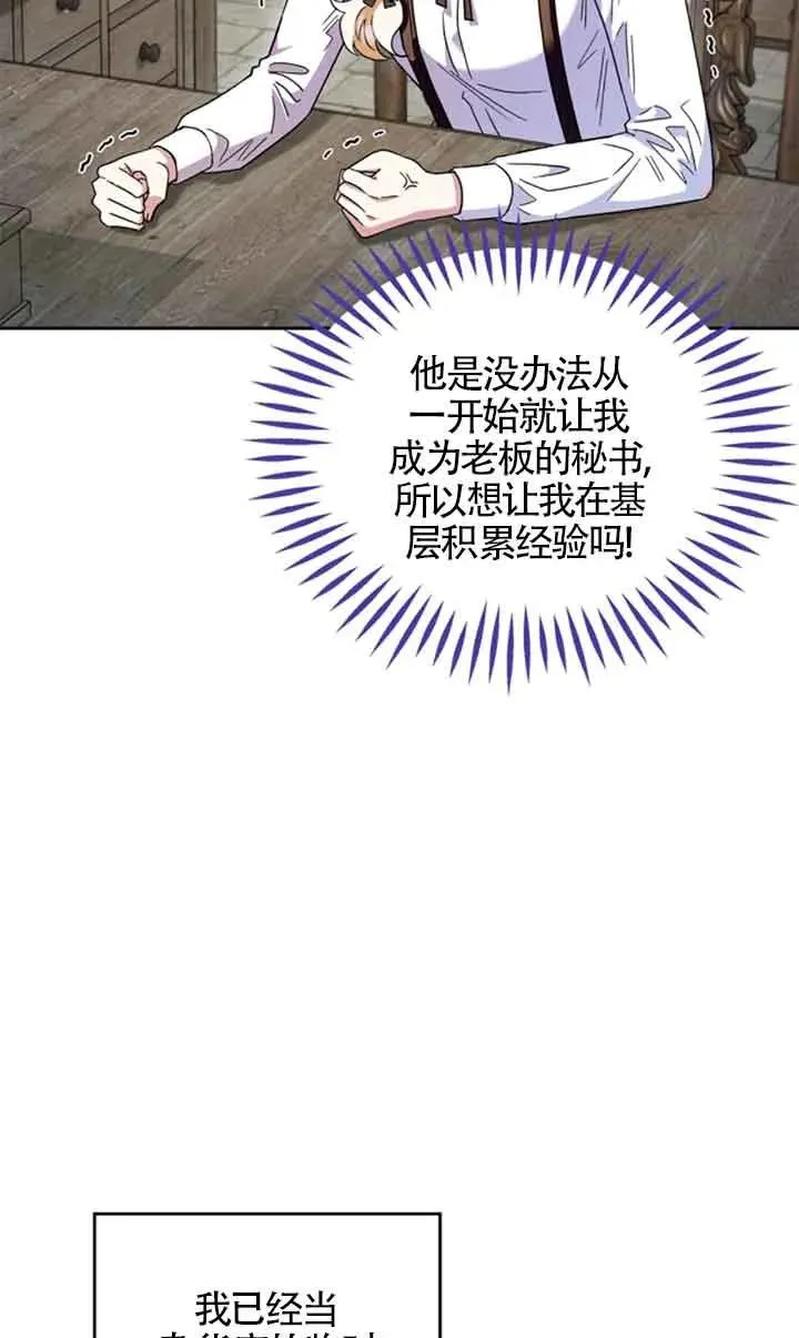 第03话 第58页